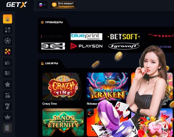 Официальный сайт GetX casino
